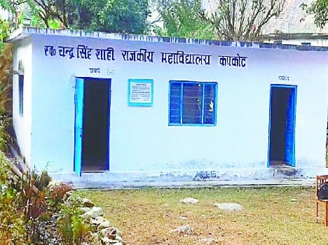 Degree College building could not be